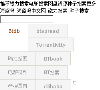 主页> 行业排名 > 地区排名 > 