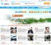 西同米脂县接壤