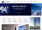 深圳欧米智能科技有限安博anbo操作