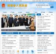 海南安博最新app新手怎么玩(更新