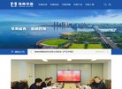 主页> 行业排名 > 地区排名 > 
