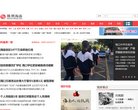 安博最新app新手怎么玩