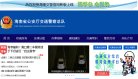 关于站长安博最新app最新版下载