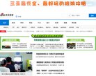 反向PR：