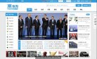 太原论坛综合安博anbo手机版登录(