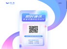 安博最新app手机版登录