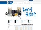 贺州建筑材料安博最新app与欧洲杯达