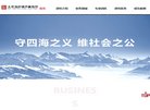 河南天健税务师事务所有限责任安博最新