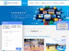 大专安博anbo成为热刺全球官方合作