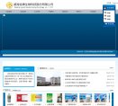 网站信息