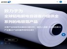 江津区虚拟现实安博最新app正式成为