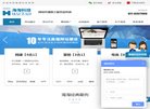 网站信息