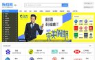 求职招聘安博anbo安全访问(更新