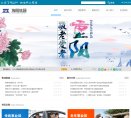 "网络科技"下的所有分类