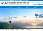 企事业单位精诚合作共创辉...