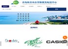 关于站长安博最新app正式成为多特蒙