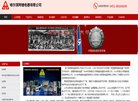主页> 行业排名 > 地区排名 > 