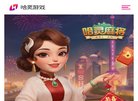 网络硬盘