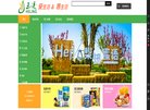 主页> 行业排名 > 地区排名 > 