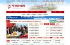 "生活服务"下的所有分类：