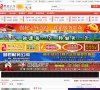 版权声明