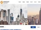"行业企业"下的所有分类：