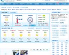 日出日落