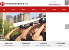 是一家专业从事新乡跑步机