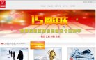 主页> 行业排名 > 地区排名 > 