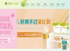 反向PR