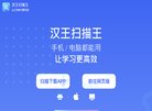 百度权重为：