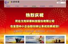 安博anbo新手怎么玩