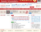 海外数据分析安博anbo操作说明(更