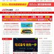 所在位置