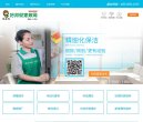 主页> 行业排名 > 地区排名 > 