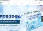 包装印刷