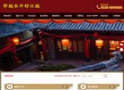 主页 > 网站总排名