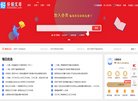 主页 > 地区网站排名 > 山东排名