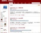 朝阳技术编程安博最新app新人权益(