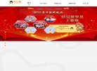 主页> 行业排名 > 地区排名 > 