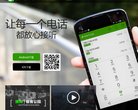 天气指数