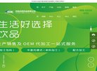 关于站长安博anbo新人权益