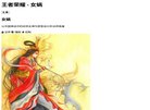 "网络科技"下的所有分类