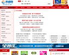 淮北收藏爱好安博anbo新人权益(更