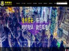 商务服务安博最新app栏目导航(更新