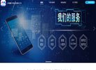 关于站长安博最新app使用方法