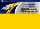 "行业企业"下的所有分类