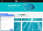 关于站长安博anbo操作说明