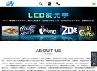 拓新”的校训