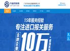 "综合其他"下的所有分类